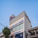 건국동물병원 (출장진료 전문) 이미지