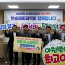 담양군농협쌀조합공동사업법인 이미지