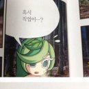 똑스 네이버블로그