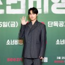 윤찬영 카카오 검색결과