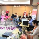 한국웨딩연합회