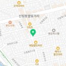 해피랜드공인중개사사무소 이미지