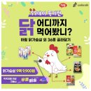 유한마켓 이미지