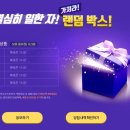 로스트아크 출시 기공사 후기와 아이템베이 이벤트