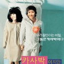 사박이 이미지