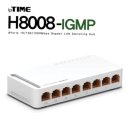 H8008 이미지