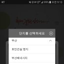 현대모바일 이미지