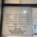 인천 하늘도시 뷰티샵 윰블리(yumvely) 방문 후기! 💕