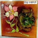 ﻿﻿안심스테이크,전주스테이크 맛있는집,전주맛집,전주레스토랑 이미지