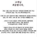 죠스떡볶이수원 - 수원시 장안구 대평로 80 | 죠스떡볶이수원