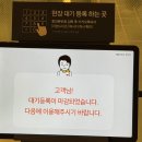 (주)씨젠 | [장안동]내돈내산 아쉬웠던&#34;애슐리퀸즈 장안점&#34;디너 솔직 후기/웨이팅 방법