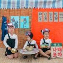 제주나래 이미지