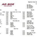 알보커피바만성점 이미지