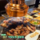 중방-15(임당역 2번 출구 앞 2) | 경산 막창 맛집 중방동고기집 막창도둑 중방점