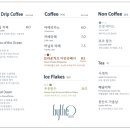 카페 바이더오