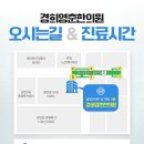 영춘한의원 네이버블로그