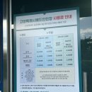 탄현배드민턴장