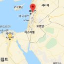 레바논