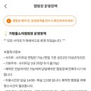 가평물소리캠핑장 이미지