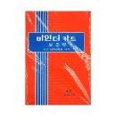 동영