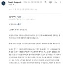딥플 티스토리