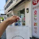 세컨페이스전주점 | 전주 선글라스 [세컨페이스 전주점] 전북권 오클리 최다보유매장 가성비 선글라스