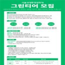 국제환경 이미지