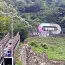 광명동굴 이미지