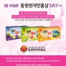 쥬쥬BOX