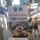 깔레 이미지