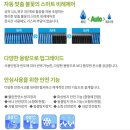 적량초등학교 | [하동군 적량면] 적량초등학교 가스온수기(RW-24BF) 설치 후기