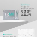 건강바디&스킨케어 이미지
