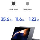 클릭노트북렌탈 이미지