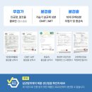 클린메디칼 | 자동차 냄새 제거에 탁월한 최고급 탈취제 이지포클린