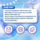 주식회사 웰메디 네이버블로그