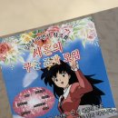 스테이구슬