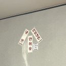 취평2길 이미지