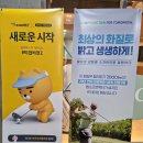 관저스크린골프 이미지