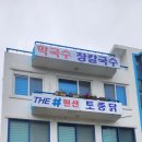 해피애견더샵 티스토리