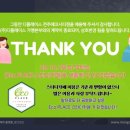 에코플레이스스터디카페 이미지