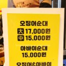 월화거리