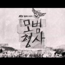 진서경
