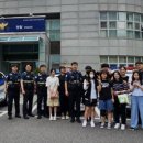 광교지구대 이미지