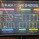 논현24PC방 이미지