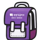 펀펀잉글리쉬학원 이미지