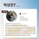 강해짐 일광점 이미지