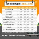 동작구치매안심센터 | 동작구 치매안심센터 🚌 무료 셔틀버스 운행 안내