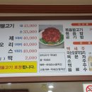 남양토담오리사천