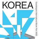 주식회사 북이십일 이미지