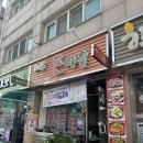 제주돈마을